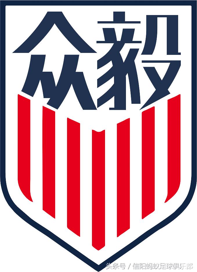 信阳蚂蚁足球俱乐部假日足球赛,信阳蚂蚁足球俱乐部