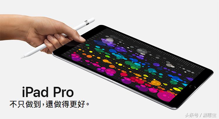 ipadpro和mini4哪个更好,IPadPro2018和iPadmini六选哪个
