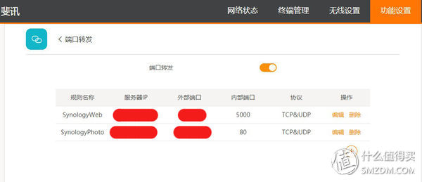搭建快速家庭网络,低成本升级家庭网络