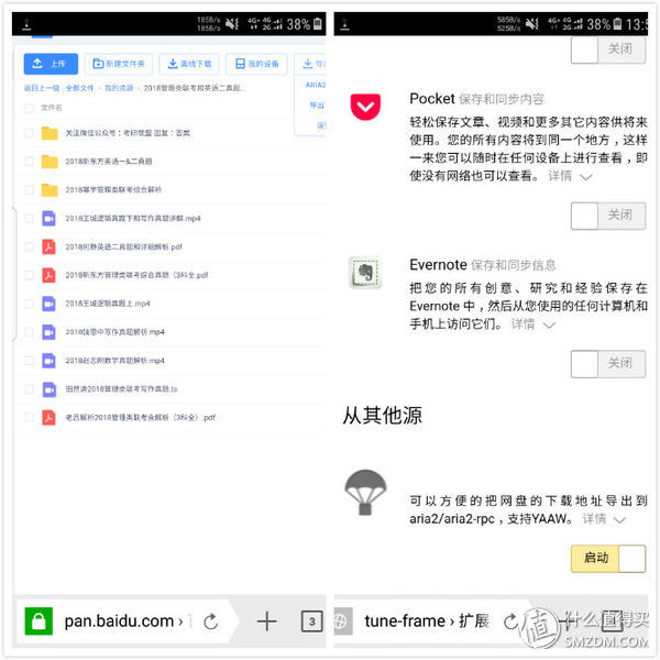 搭建快速家庭网络,低成本升级家庭网络