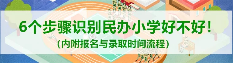 广东全国足球特色学校,国家级足球特色学校4所上榜