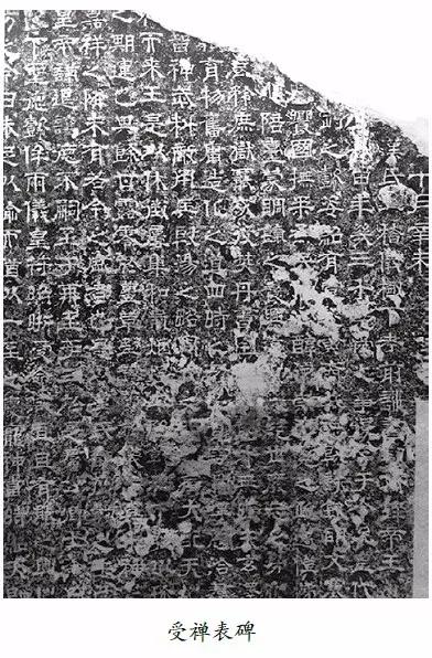 中国八大名碑排名,中国十大三绝碑闻名天下