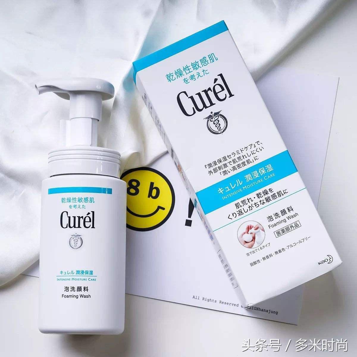 白菜价学生专用洗面奶,白菜价学生洗面奶推荐油敏肌