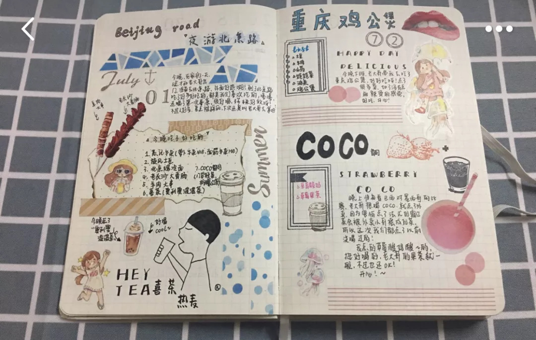 记录爱情的手账,手帐爱情句子