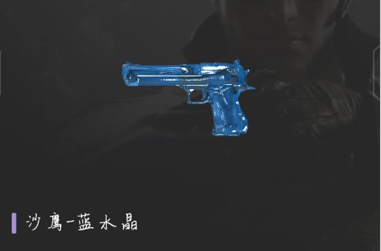 穿越火线神器套装排行图,穿越火线平民武器套装