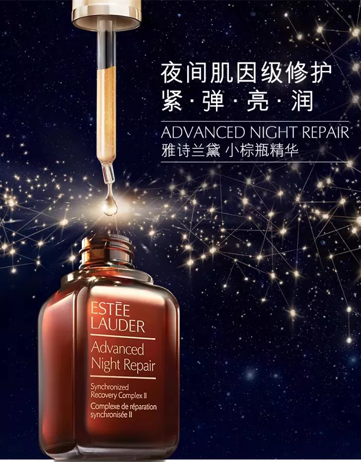 精华液美白淡斑改善暗沉品牌,什么精华可以淡斑去暗沉