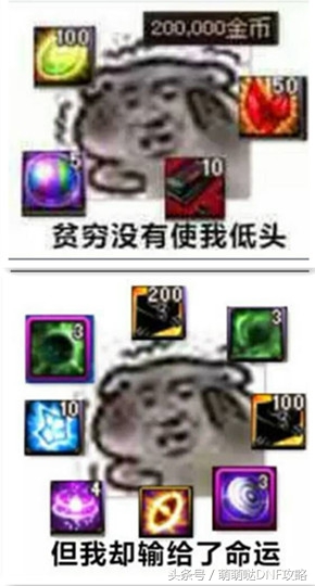 dnf所有能摸金的副本,2021年dnf国庆副本