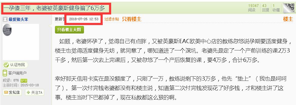 前有连锁洗衣关门，今有健身房跑路，储值卡不安全怎么办？｜愉见财经