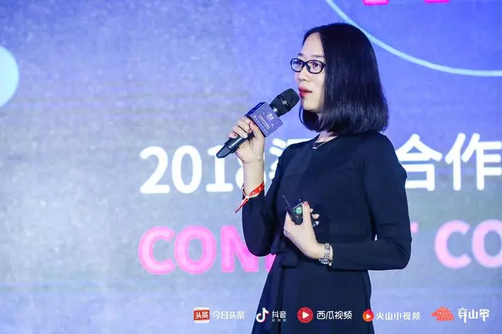 后移动时代，*今条头日**智能营销体系如何助力渠道合作伙伴赢得C位？