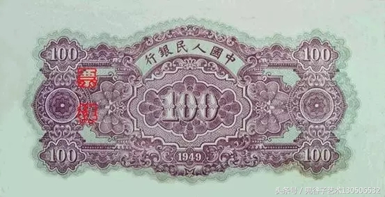 中国人民币收藏图录书籍2023,中国收藏价值最高的纸币