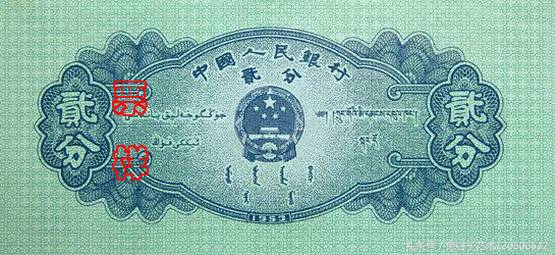 中国人民币收藏图录书籍2023,中国收藏价值最高的纸币