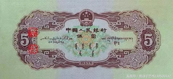 中国人民币收藏图录书籍2023,中国收藏价值最高的纸币