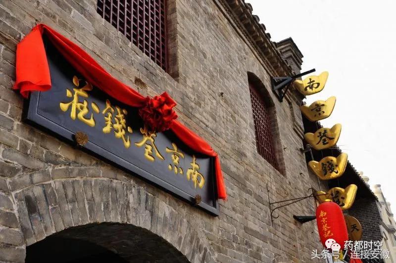 安徽最年轻的地级市是亳州吗,中国最年轻的地级市亳州