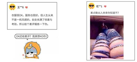 中差评怎么申诉,有了恶意差评怎么办