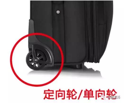 拉杆箱的网上购买选购方法,选择什么样的拉杆箱最好
