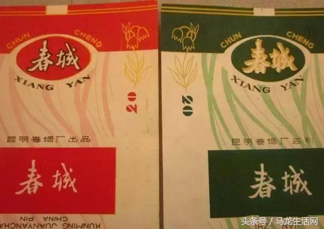 云南十大卷烟厂,云南所有老牌子香烟大全