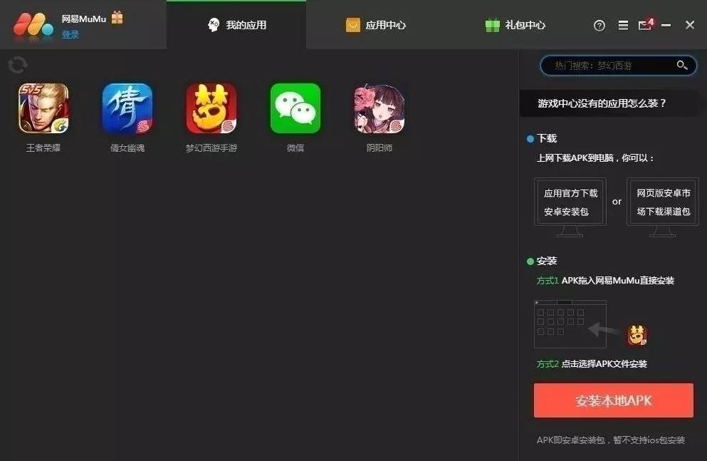 免费实用的办公小软件,电脑办公软件哪些最实用