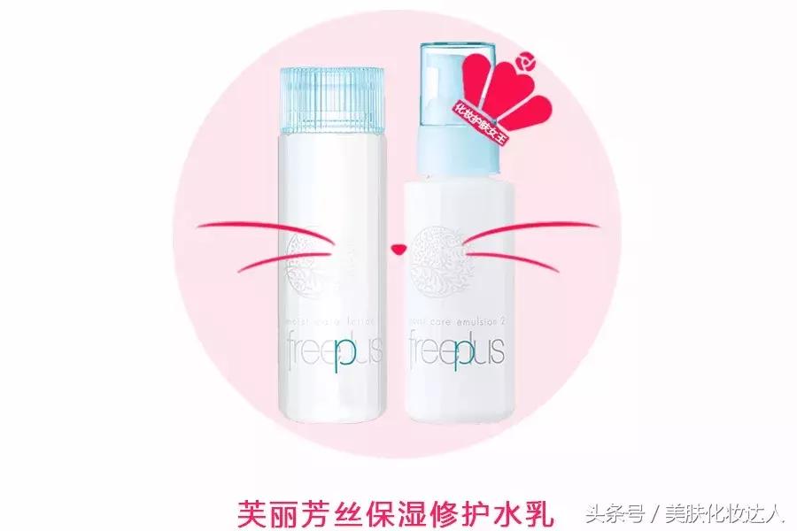 干皮水乳推荐学生党平价100元左右,平价又好用的水乳套装推荐