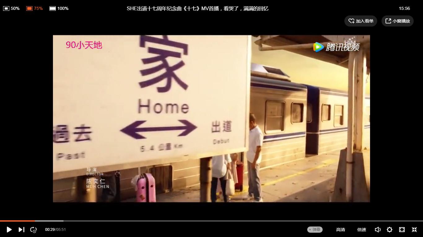 she发过多少歌,she完整版superstar