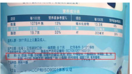 奶粉与人奶的比例区别,奶粉配料表有什么才是好奶