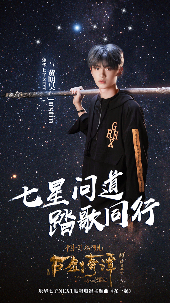 乐华七子next抖音美好奇妙夜,乐华七子next爱奇艺尖叫之夜