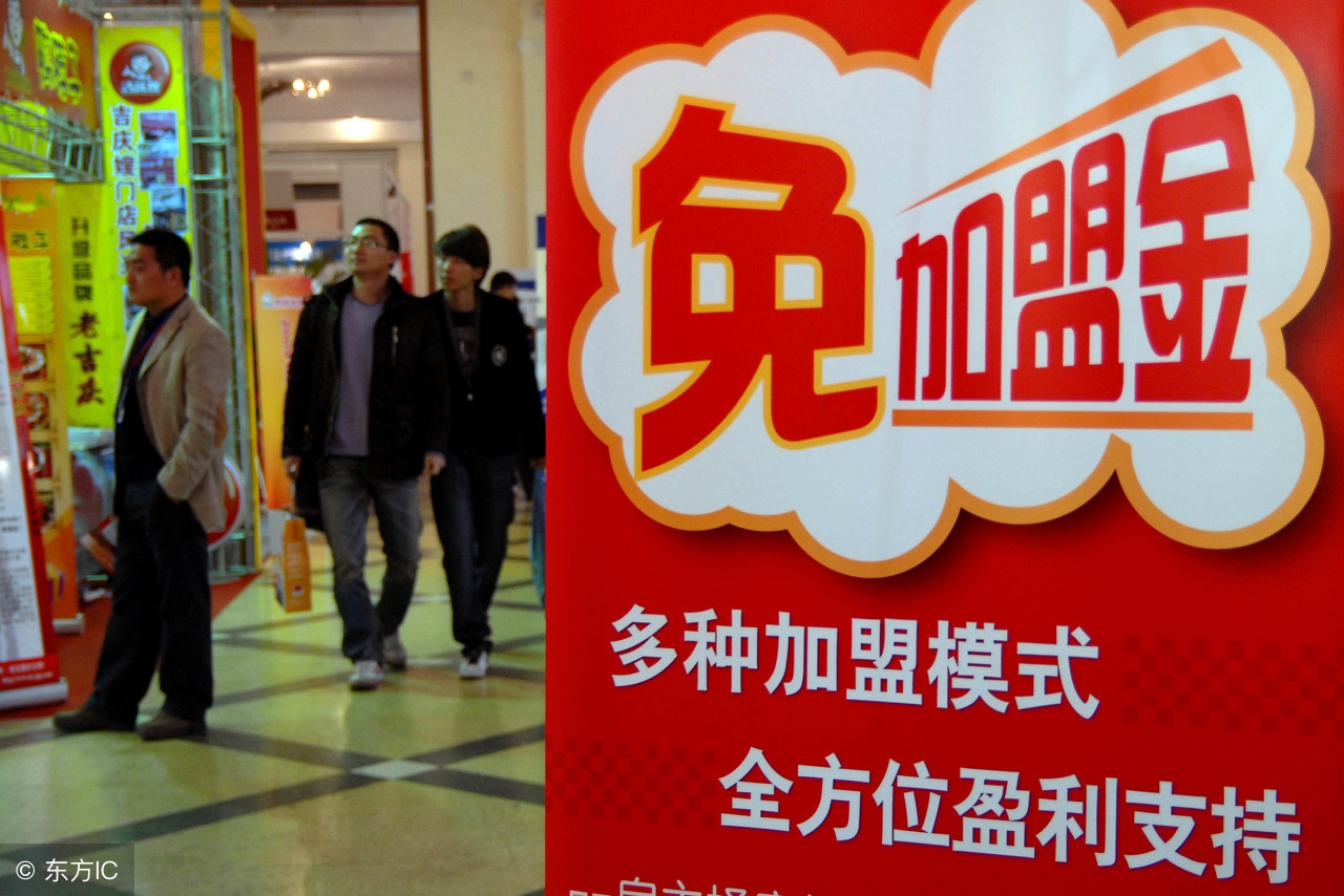 连锁经营管理条例二十条,连锁加盟的管理标准