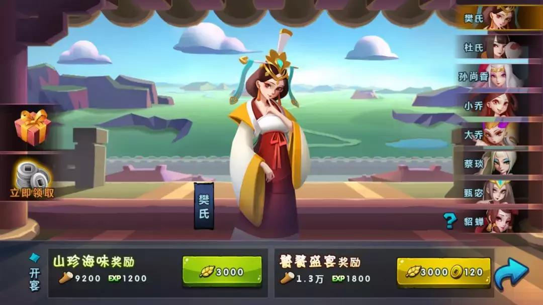 一款玩法上非典型SLG手游，《造兵三国》别出心裁采用迪士尼风格