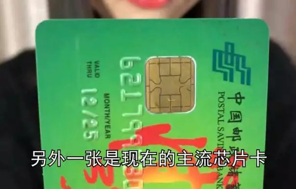 银行卡消磁了怎么办教你一招,银行卡怎么消磁最有效