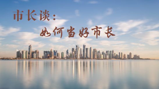 杜紫平四级调研员,杜紫平公示