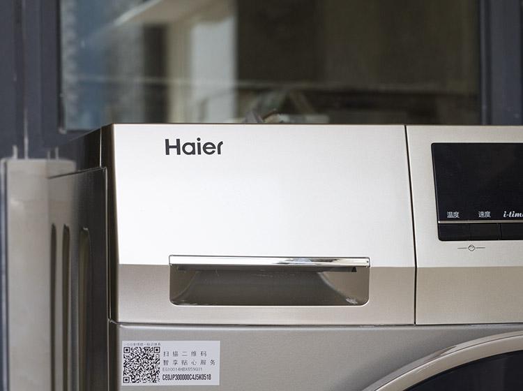 海尔洗衣机洗烘一体免烫免打理,海尔直驱洗衣机洗烘一体10kg静音