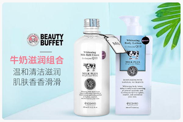 用了好几年的香水沐浴露,用了很久的沐浴露还是很黏