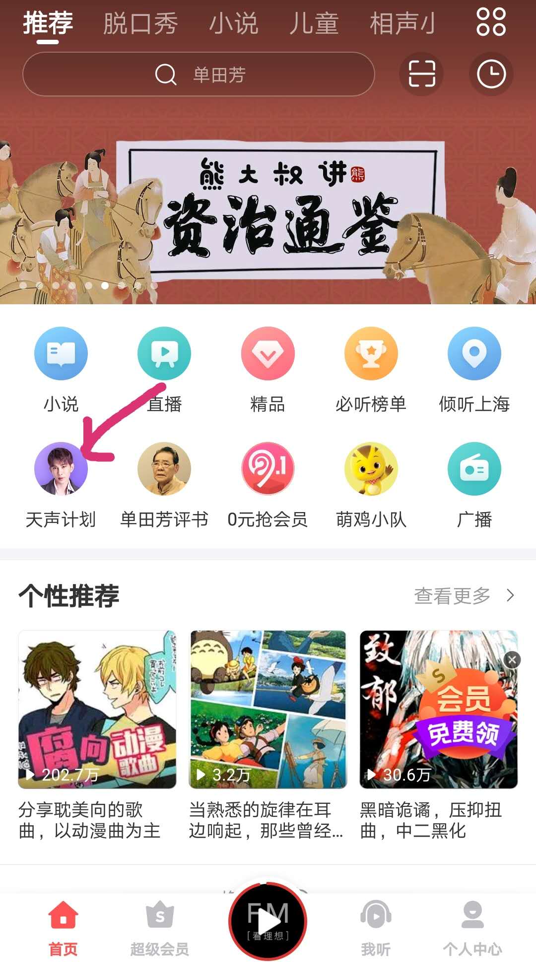 有方言怎么说普通话,有方言的能听懂普通话吗