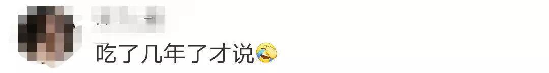 这些月饼不合格，里面竟然有芜湖人爱吃的！