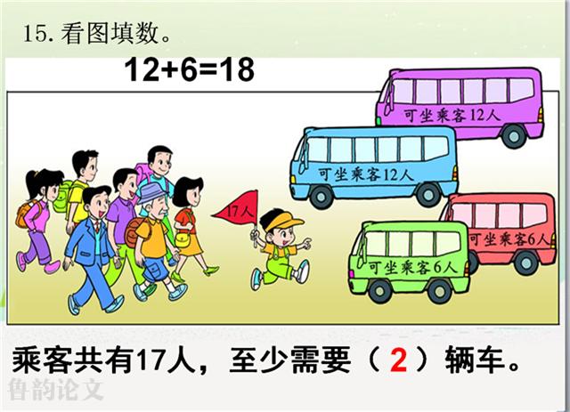 一年级下册数学教学视频北师版,一年级数学第一单元测试卷北师版
