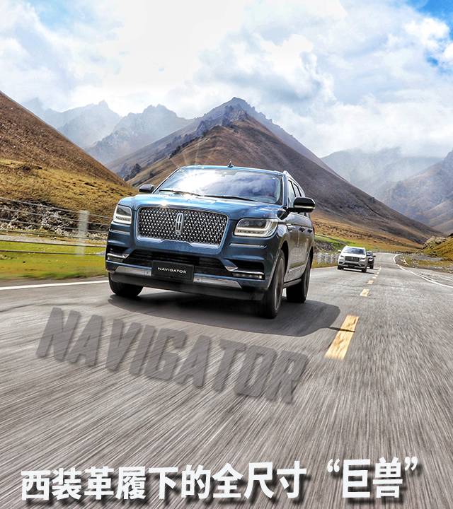沉浸式体验林肯领航员2024款,试驾2022全新一代林肯领航员