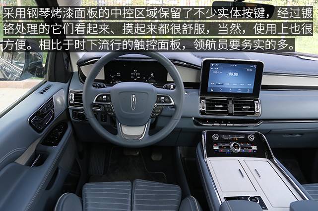 西装革履领航员,西装革履展示