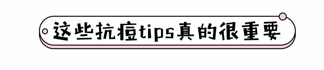 痘痘肌,痘痘肌必看五种痘痘类型