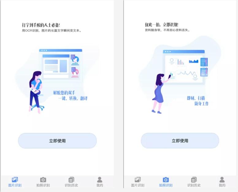 高考日语学习免费app,日语口语学习app
