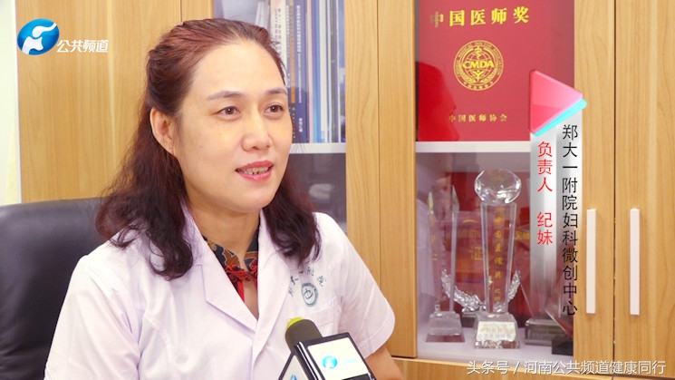 精湛医术护佑女性健康敬业奉献荣膺最高奖项——郑大一附院纪妹