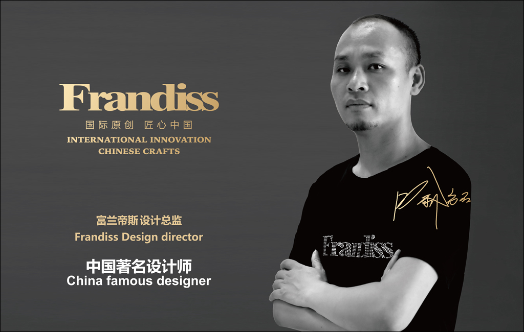 富兰帝斯家具报价,富兰帝斯定制