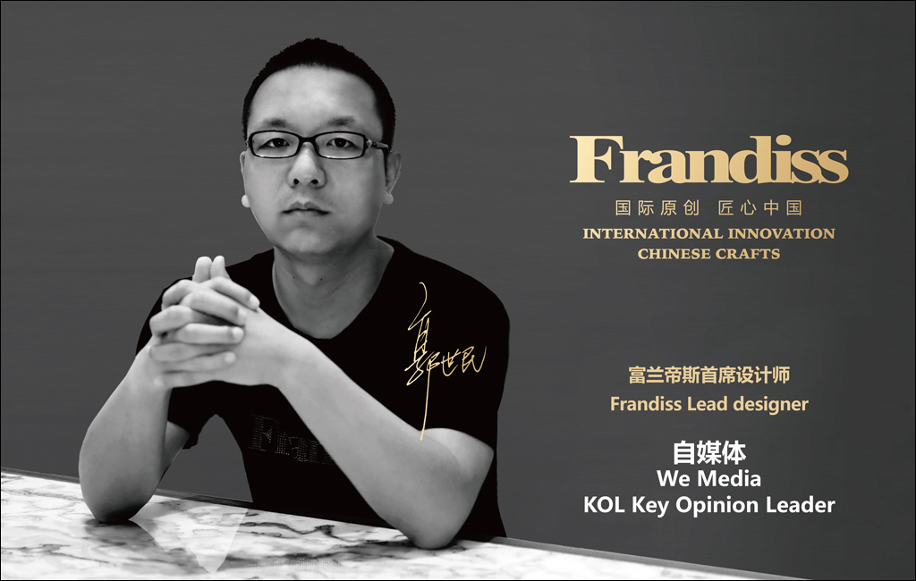 富兰帝斯家具报价,富兰帝斯定制