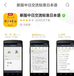 摆脱哑巴英语用哪款app,如何摆脱哑巴英语app