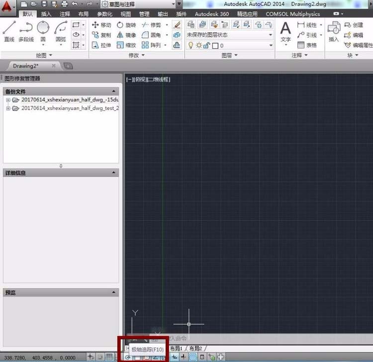 autocad怎么标注表面粗糙度,cad不去除材料的表面粗糙度怎么画