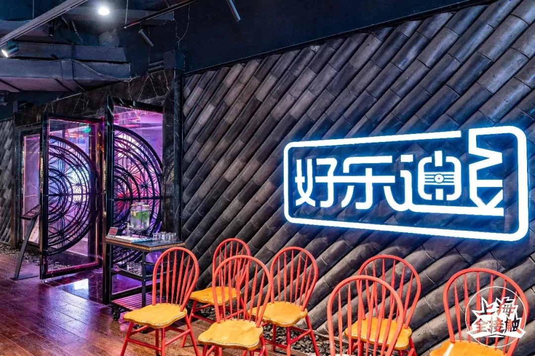 魔都奥特莱斯,魔都奥特莱斯与奥特莱斯