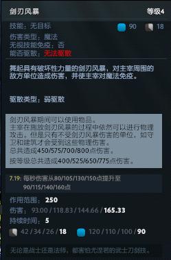 dota2不耗蓝的英雄,dota2剑圣不讲道理