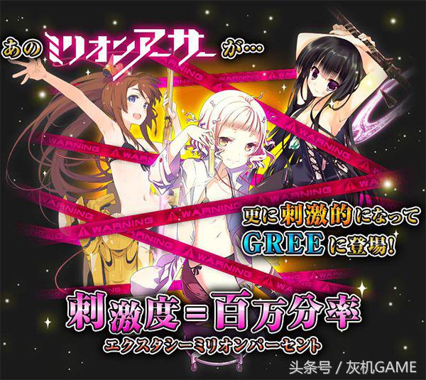 百万亚瑟王动漫全集解说,百万亚瑟王视频