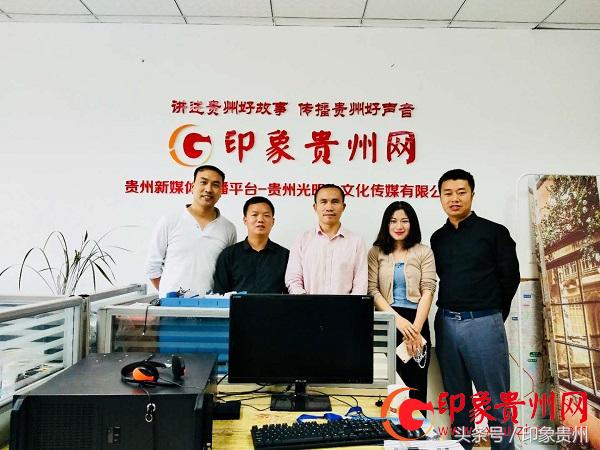 印象贵州和印象遵义,印象贵州在哪里