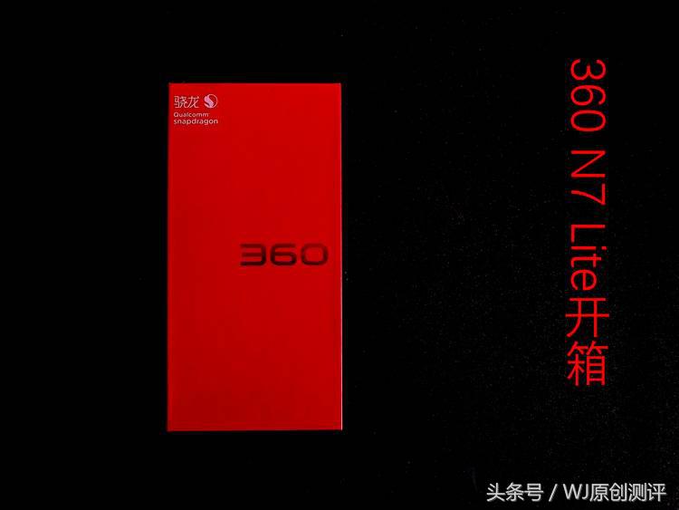 360n7lite真的不好吗,360n7lite多少钱