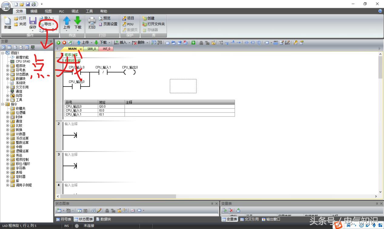 想学plc但不想去培训机构,十日教你学会plc