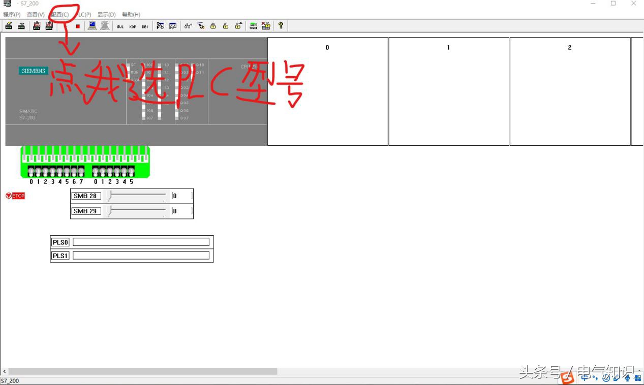 想学plc但不想去培训机构,十日教你学会plc